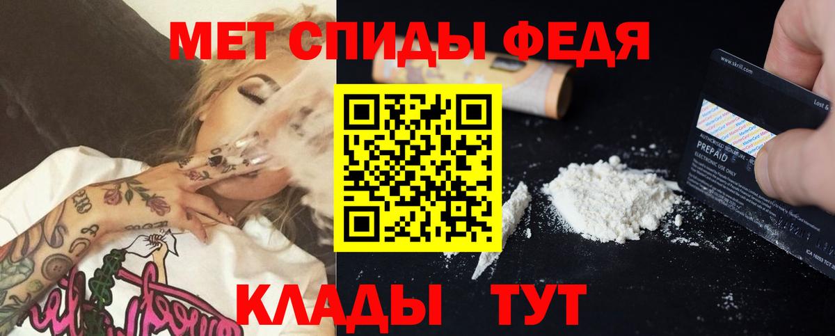 Amphetamine  АМФЕТАМИН Premium  Вход с VPN  Димитровград 