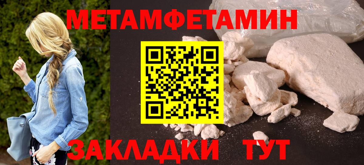 Amphetamine 97% Димитровград