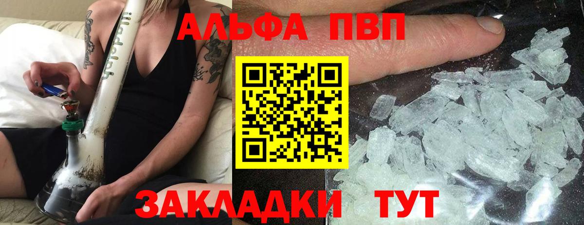 Димитровград  A PVP  Вход с VPN  A PVP СК  А ПВП СК  APVP Соль 