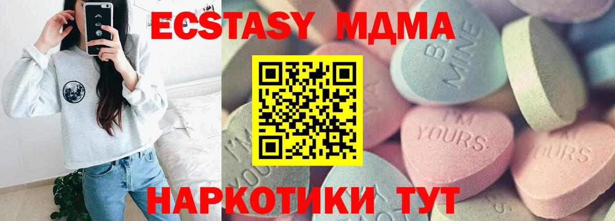 Экстази Cube Димитровград