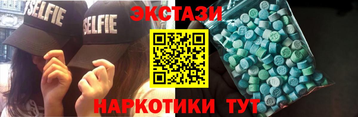 Ecstasy  Вход с VPN  закладки  Экстази 300 mg  Экстази Punisher  Димитровград 