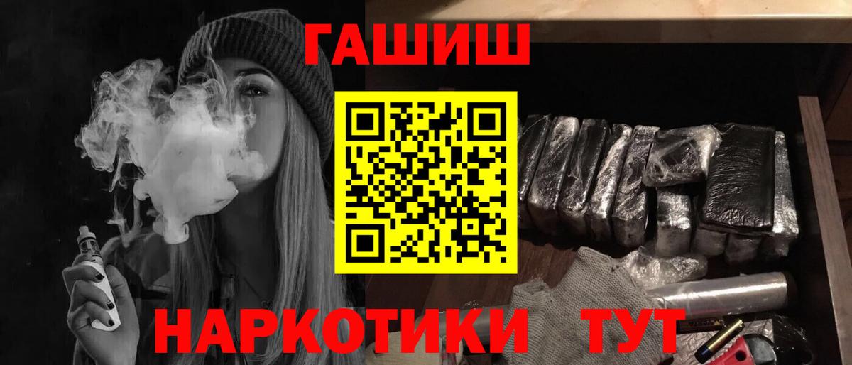 ГАШИШ гарик  ГАШ ice o lator  Вход с VPN  Димитровград 