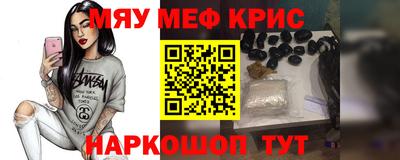 не бодяженный Краснокаменск