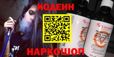 мяу мяу мука Краснознаменск