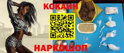 меф Краснодар