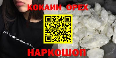 не бодяженный Краснокаменск