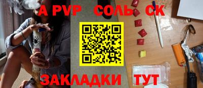 меф Краснодар