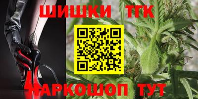 меф Краснодар