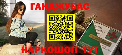 мяу мяу мука Краснознаменск