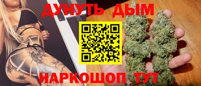 меф Краснодар