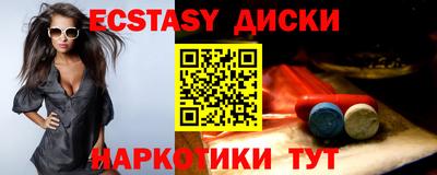 меф Краснодар