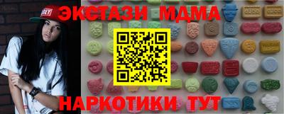 мяу мяу мука Краснознаменск