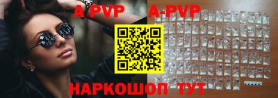 меф Краснодар