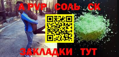 меф Краснодар