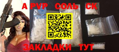 не бодяженный Краснокаменск
