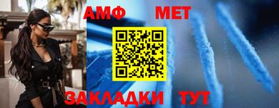 меф Краснодар