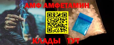 меф Краснодар