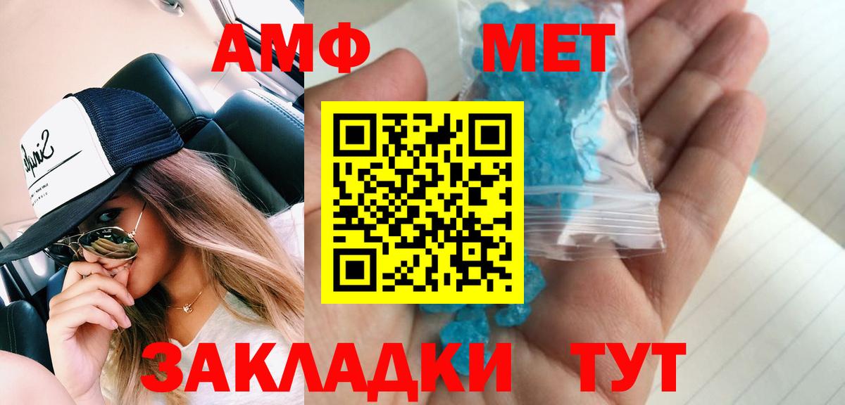 Первитин витя  Вход с VPN  Первитин витя  Димитровград 