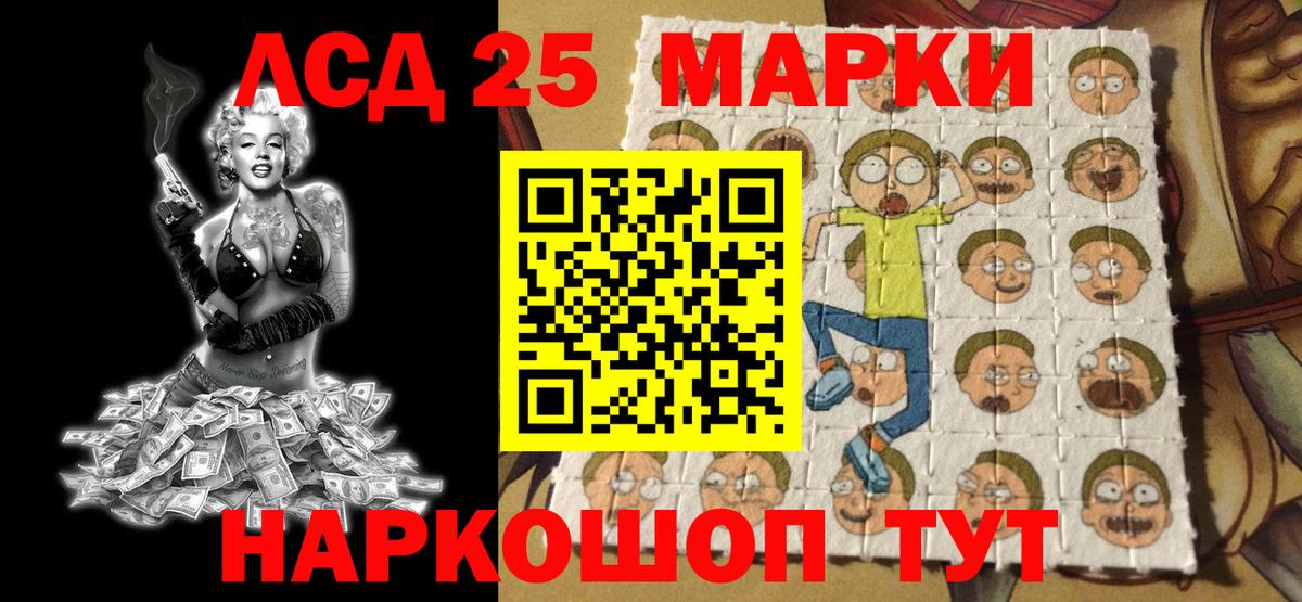 Марки 25I-NBOMe  Вход с VPN  Димитровград  где купить наркотик  Наркотические марки 1,5мг 