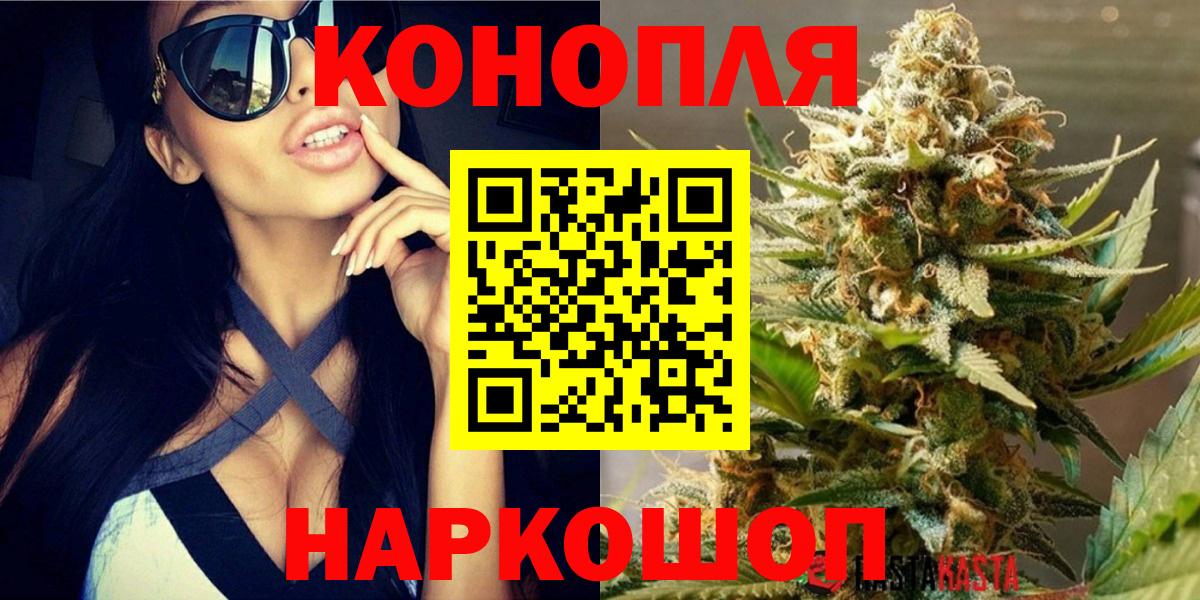Бошки Шишки SATIVA & INDICA  Марихуана OG Kush  Бошки Шишки тримм  Вход с VPN  Димитровград 